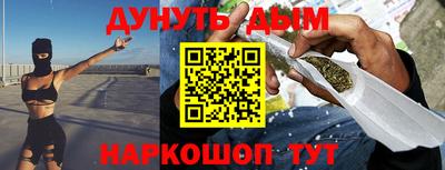 каннабис Аргун