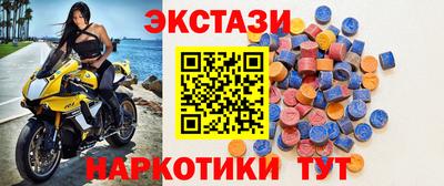 гашишное масло Апрелевка