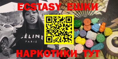ECSTASY Апшеронск