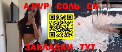 ECSTASY Апшеронск