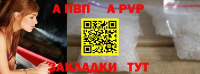 гашишное масло Апрелевка