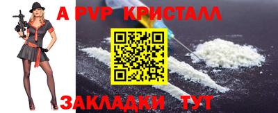 скорость mdpv Будённовск