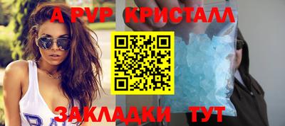 гашишное масло Апрелевка