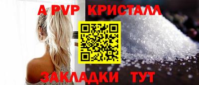 гашишное масло Апрелевка