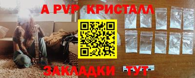 ECSTASY Апшеронск