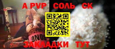 кокаин VHQ Апшеронск