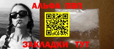 каннабис Аргун