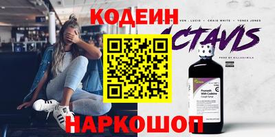 каннабис Аргун