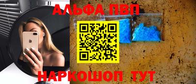 кокаин VHQ Апшеронск