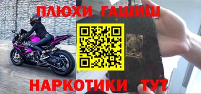 гашишное масло Апрелевка
