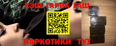 каннабис Аргун