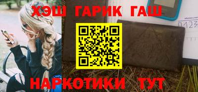 гашишное масло Апрелевка