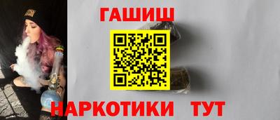 каннабис Аргун