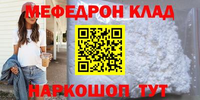 кокаин перу Апрелевка