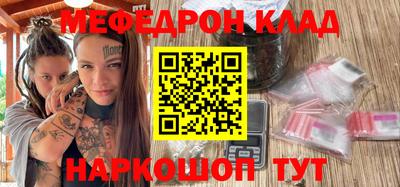 кокаин VHQ Апшеронск