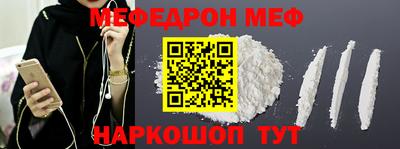 спиды Абинск