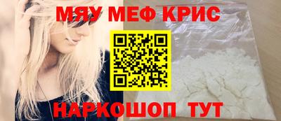 кокаин VHQ Апшеронск