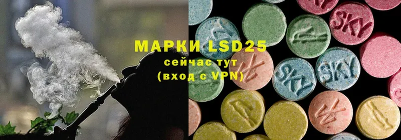 LSD-25 экстази ecstasy  Белореченск 