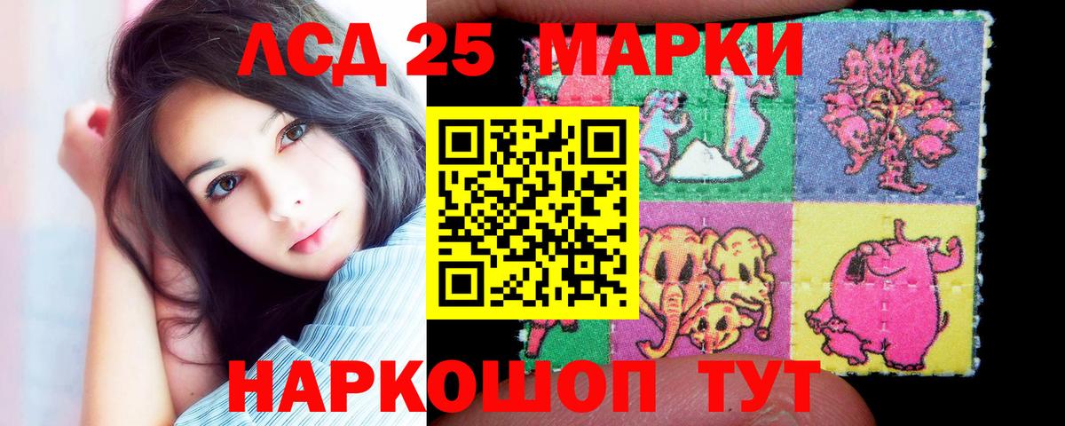 Белореченск  LSD-25 экстази ecstasy  Вход с VPN 