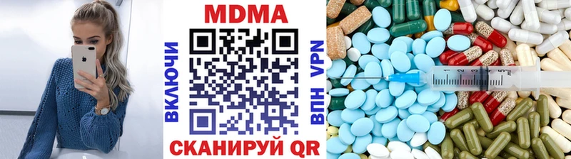 как найти наркотики  Белореченск  KRAKEN маркетплейс  MDMA кристаллы 