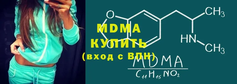 kraken ССЫЛКА  Белореченск  MDMA crystal 