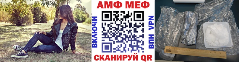 МЕТАМФЕТАМИН кристалл  магазин продажи наркотиков  Белореченск 