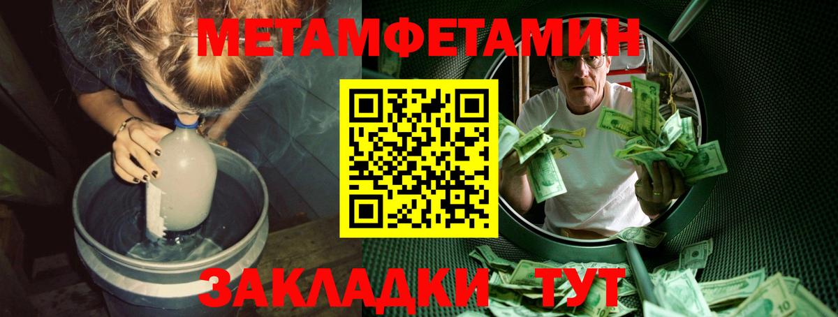 Белореченск  Вход с VPN  Экстази  ГАШ  МАРИХУАНА  Кокаин  МЕФ кристаллы  Альфа ПВП СОЛЬ  