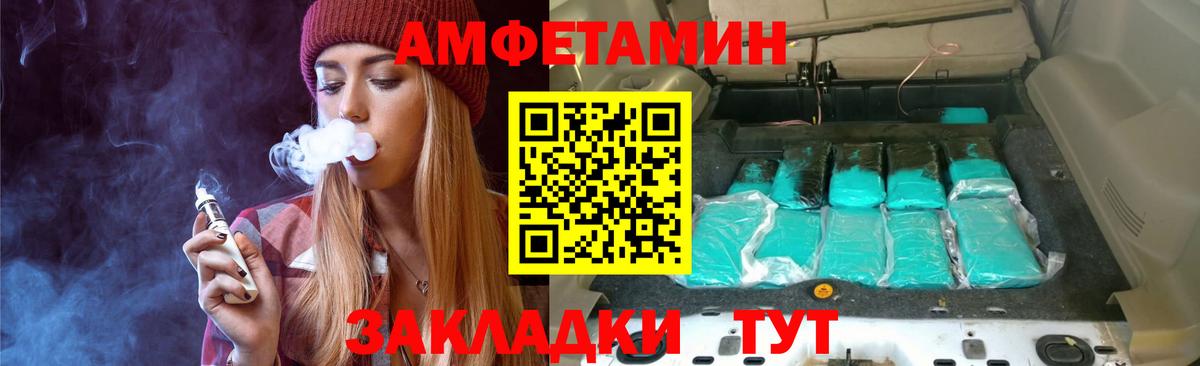 Метамфетамин мет  Вход с VPN  Метамфетамин  Белореченск 