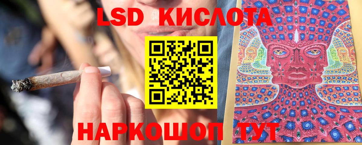 Марки 25I-NBOMe 1,5мг Белореченск