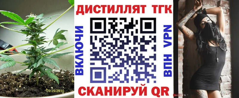 мега ссылки  Белореченск  ТГК жижа  как найти наркотики 