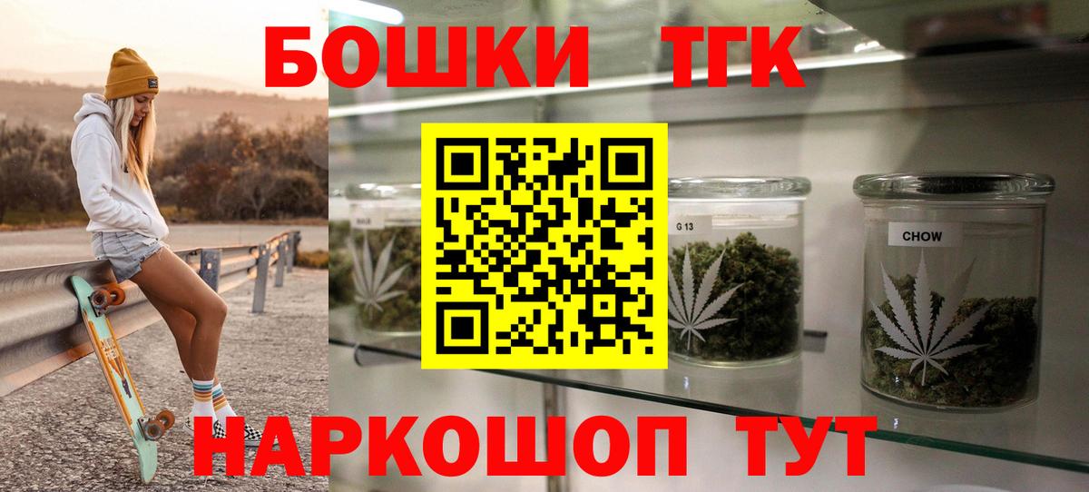 COCAIN Белореченск