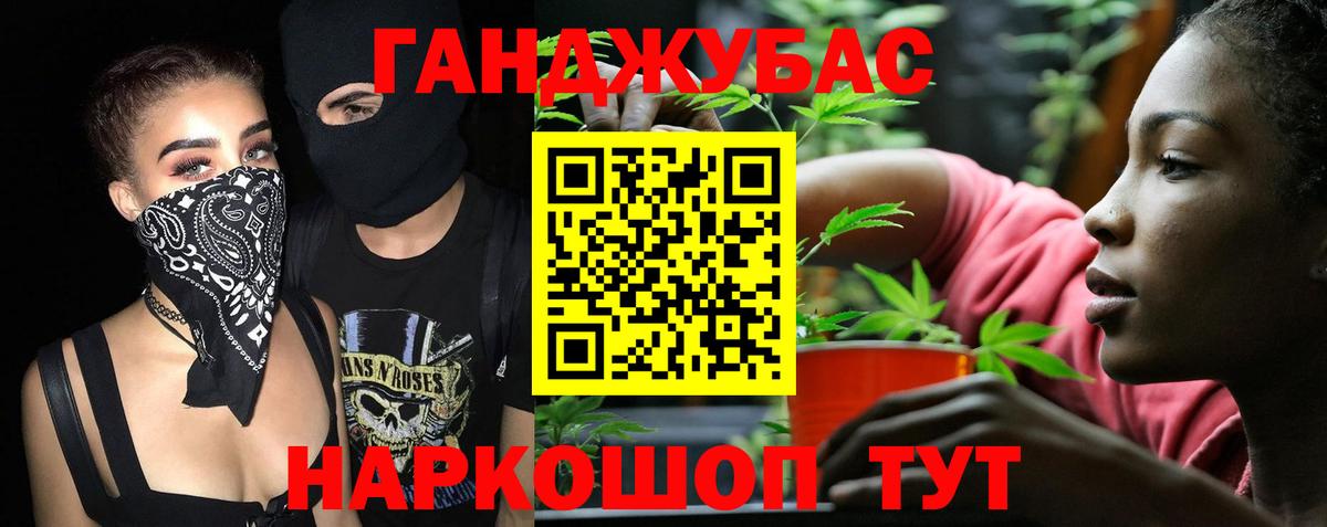 Белореченск  МАРИХУАНА Amnesia  Вход с VPN  Марихуана сатива  МАРИХУАНА Amnesia 