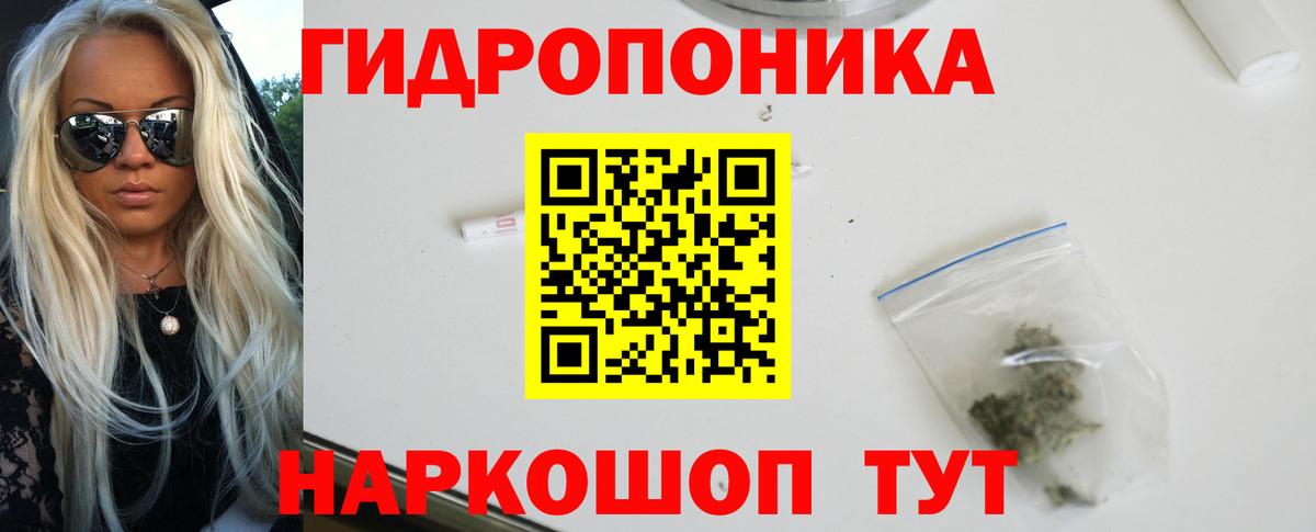 Бошки марихуана индика  Канабис White Widow  Конопля конопля  Белореченск 