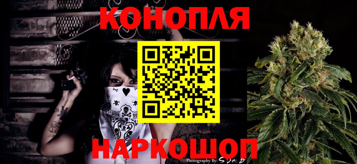 Марихуана VHQ Белореченск